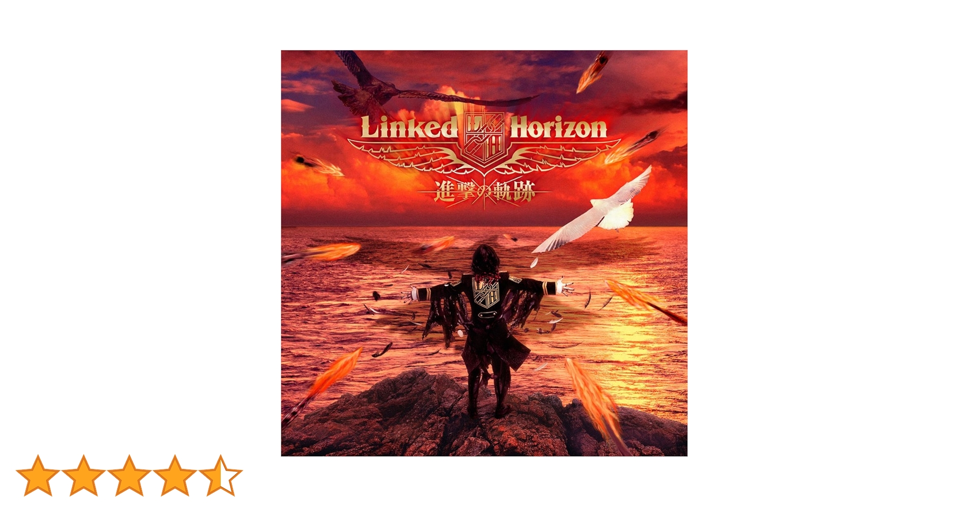 Linked Horizon CD 11個 まとめ売り（初回限定盤含む） 81PNR-0n3vL._AC_UL210_SR210,